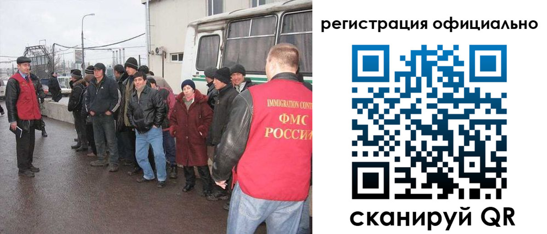 временная регистрация собственник в Апатитах
