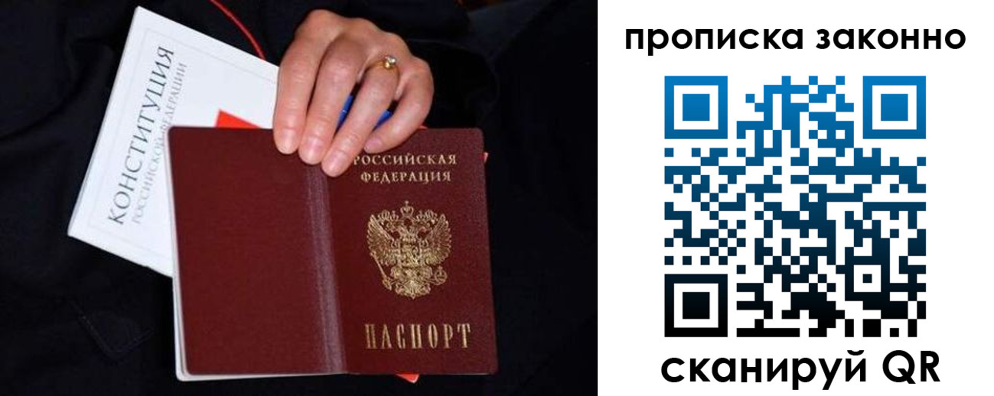 прописка иностранных граждан в Апатитах