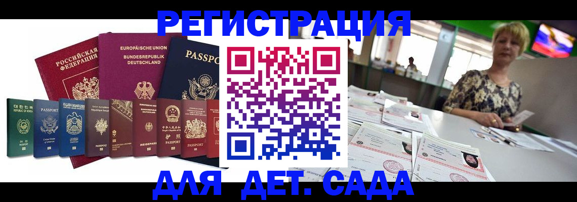 форма 3 в Апатитах