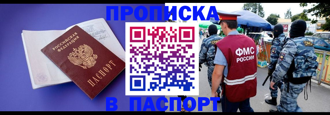 найти адрес прописки в Апатитах