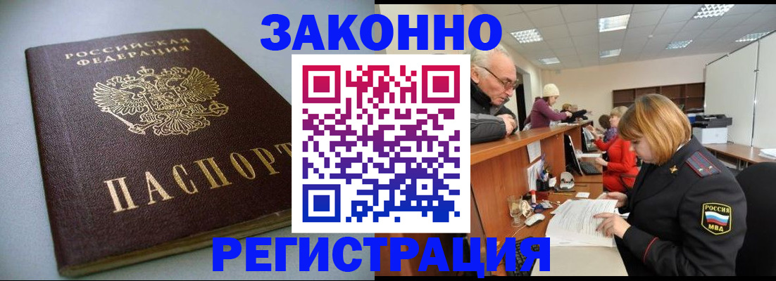 форма 3 в Апатитах